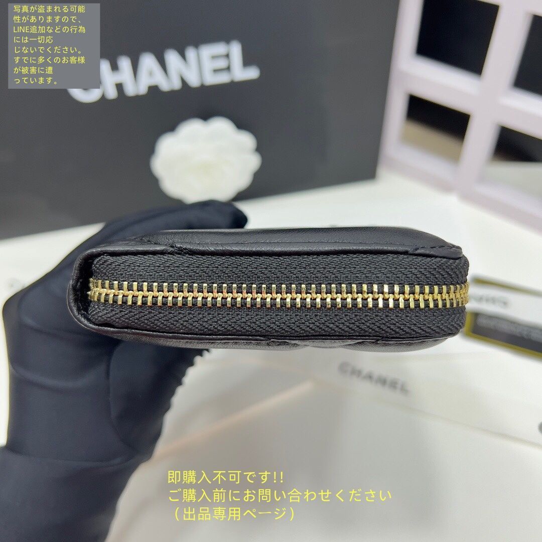 大幅値下げ CHANEL シャネル ウォレット 長財布 小銭入れ - メルカリ