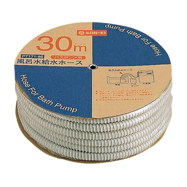 2営業日で発送 YAZAWA ヤザワ 風呂水給水ホース 洗濯機用 ホース径 15×20mm 長さ 30m PT171-86