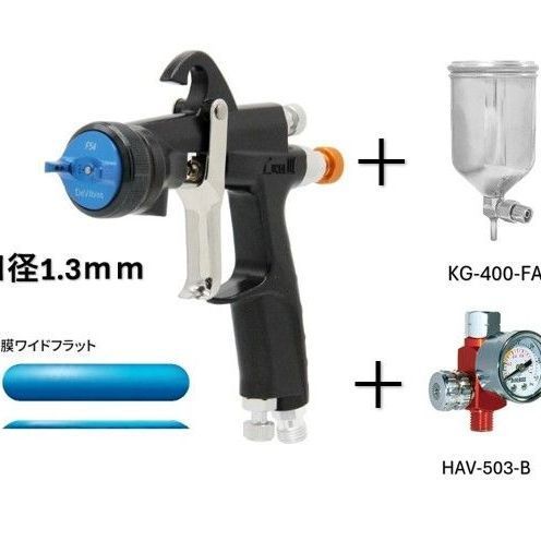 デビルビス ルナ3 LUNA3 F54-1.3G 1.3mm スプレーガン 重力