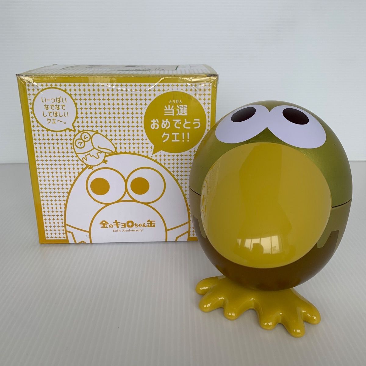 キョロ缶のきんの金ラベル賞 チョコボール 金のキョロちゃん缶 50周年記念 キョロ缶 - メルカリ