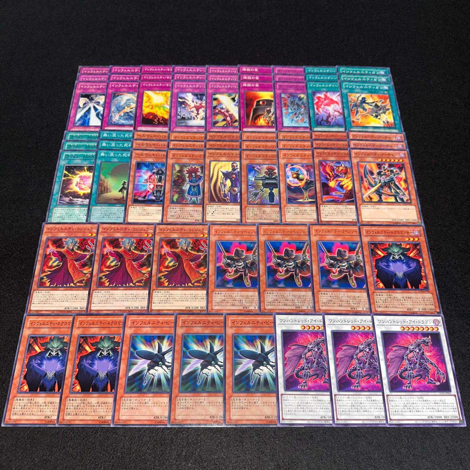 遊戯王　インフェルノイド　パーツ fit=scale-down,w=1200