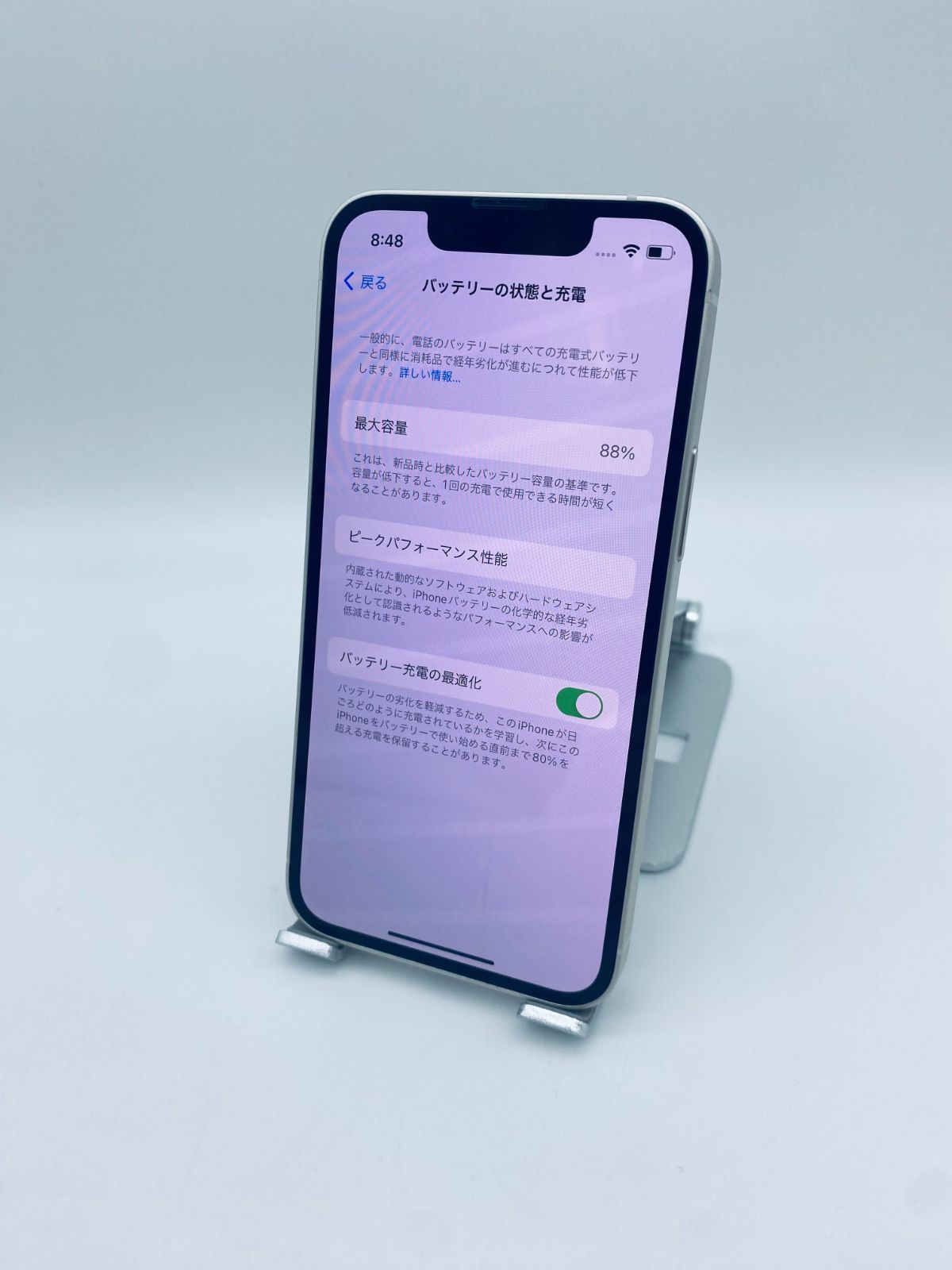 ☆美品☆iPhone 13 mini 128GB ホワイト/シムフリー/バッテリー ☆美品☆iPhone 13 mini 128GB ホワイト/シムフリー/バッテリー