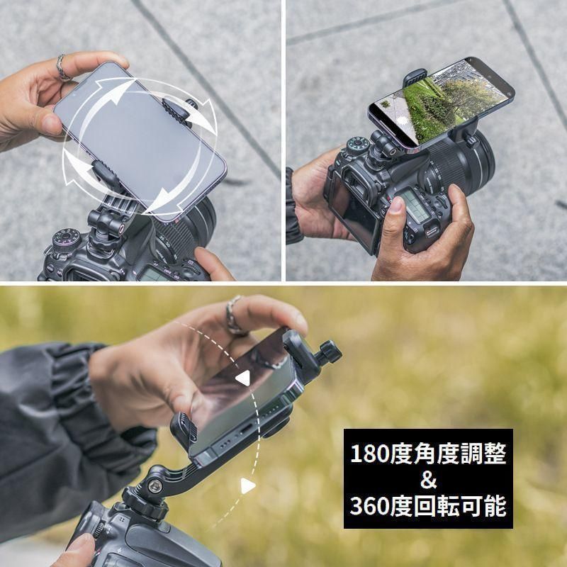 スマートフォンをカメラに取り付け 同時撮影