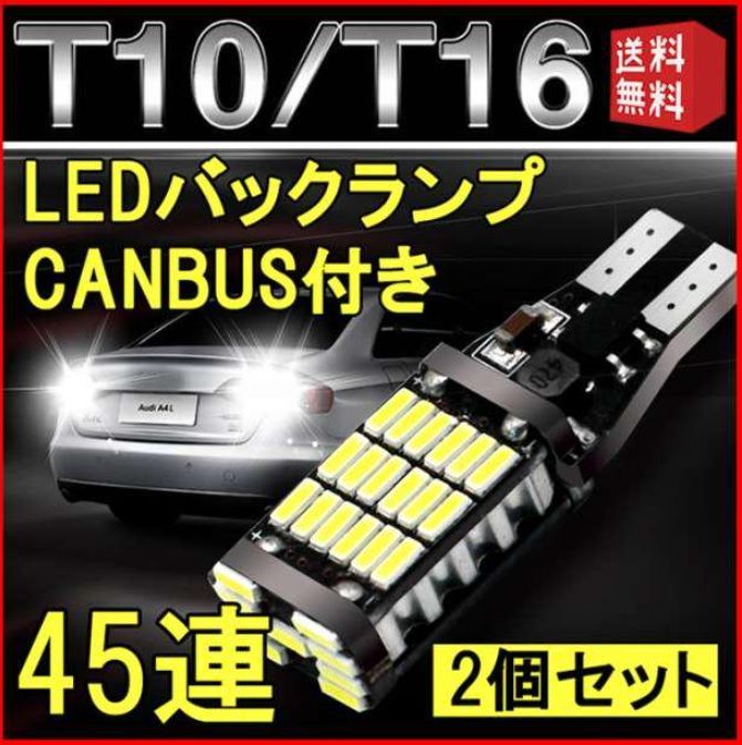 JB23 JB23W LED ルームランプ スズキ ジムニー 13点 - メルカリ