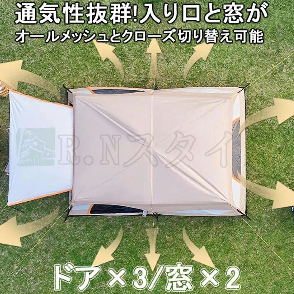6人用