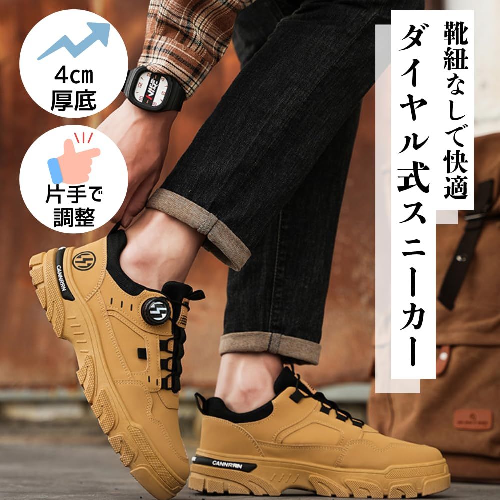 ALVEIN] 厚底スニーカー ワークブーツ 身長アップ 4cm ダイヤル式 滑り