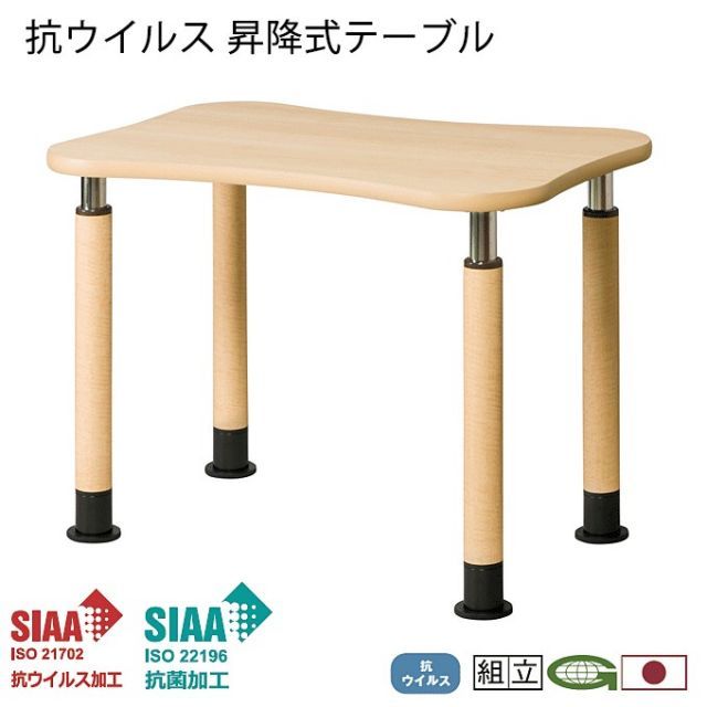 単品〕Coling（コリング） エクステンションダイニング HOT-511TNA 代