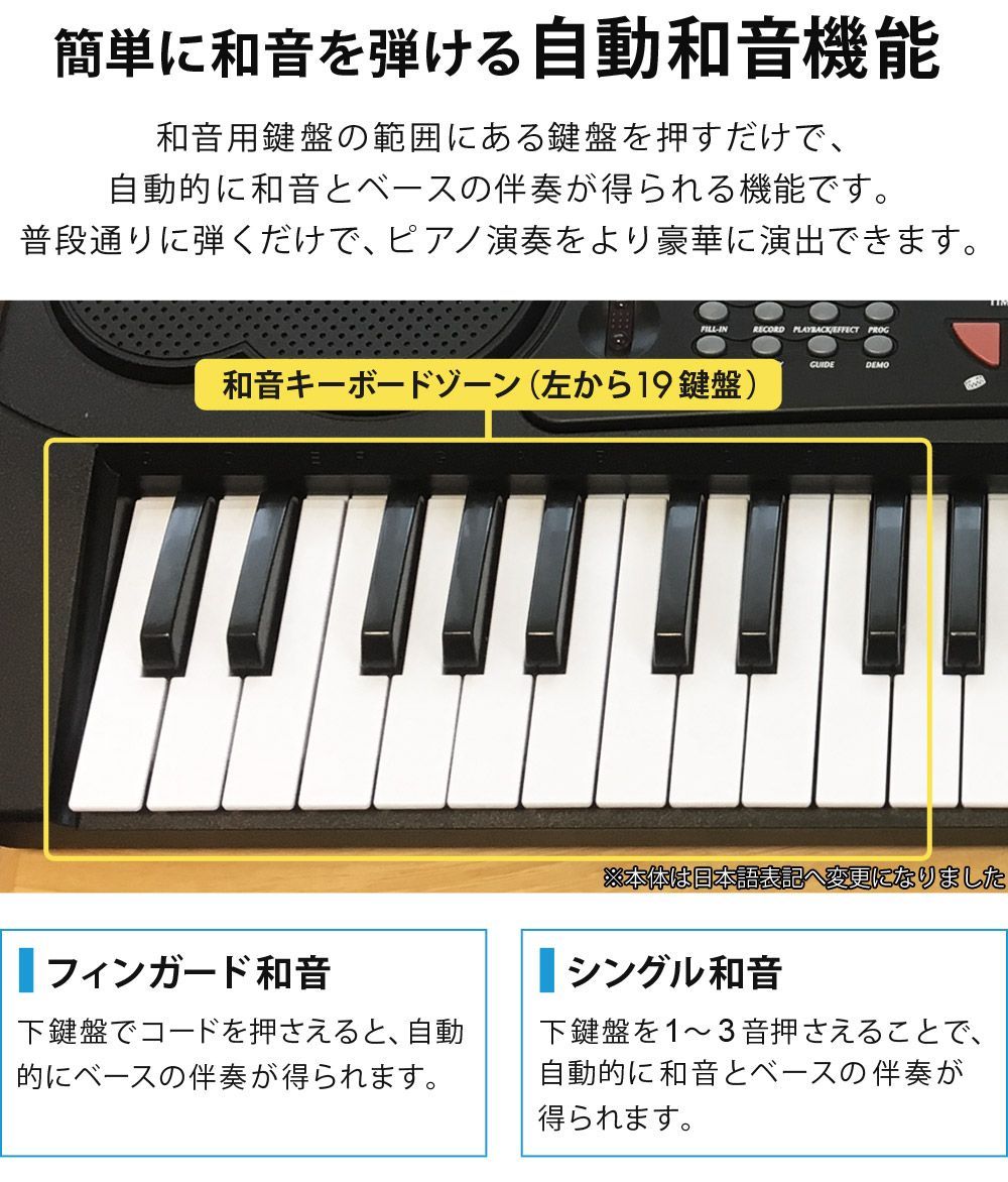 49鍵盤 電子キーボード プレイタッチ49 SR-DP02 - 電子ピアノ