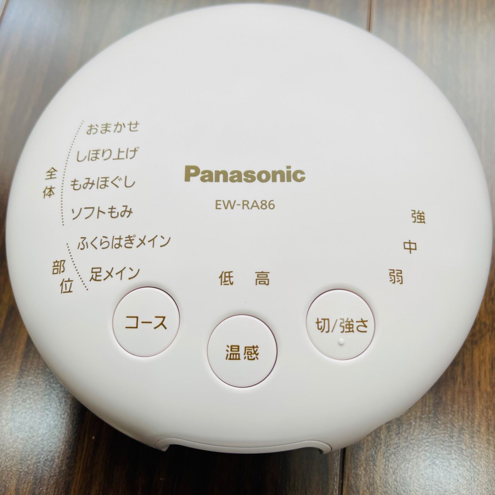 パナソニック Panasonic