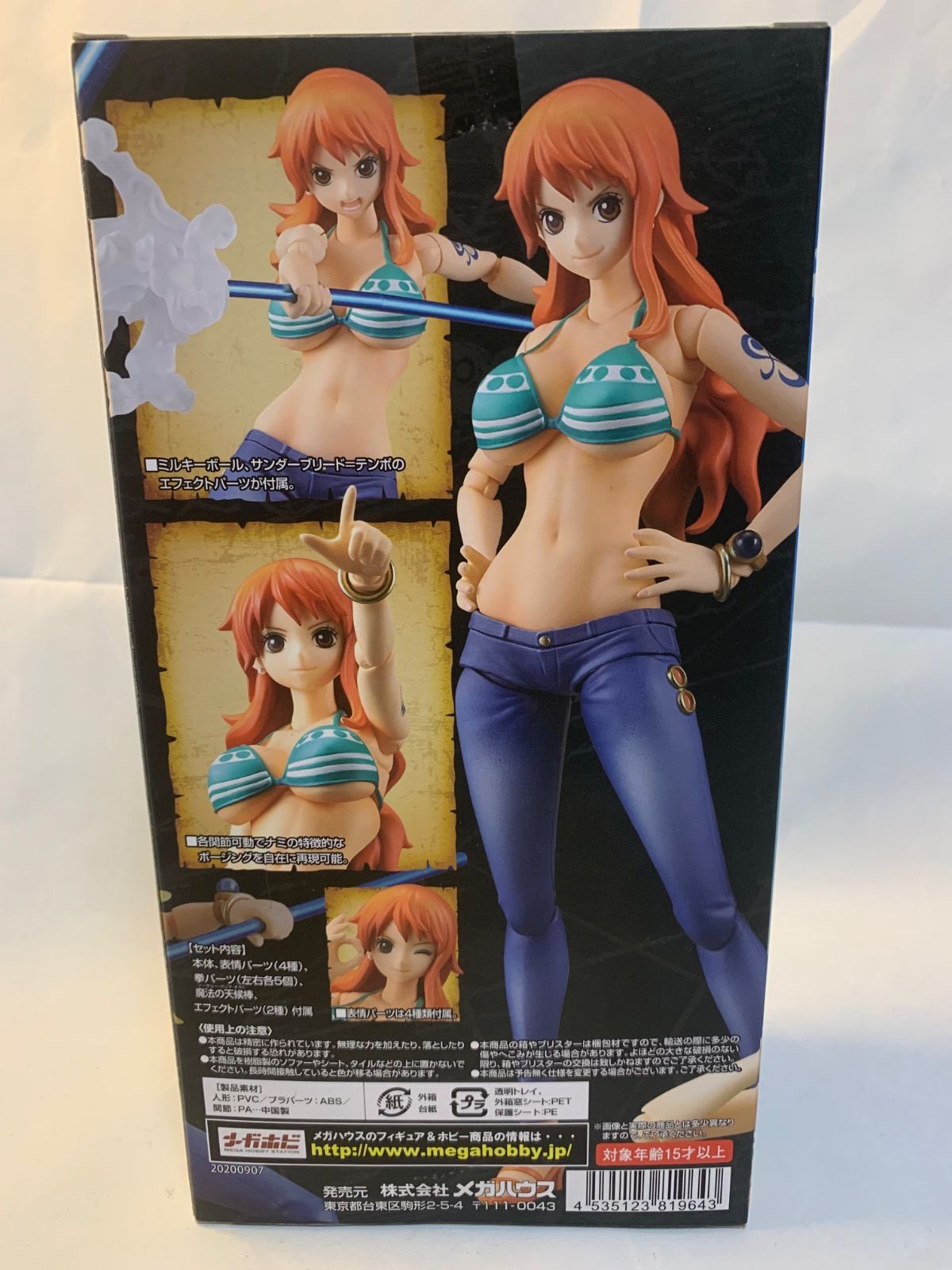 ヴァリアブルアクション Heroes ONE PIECE ナミ（再々販） ONE PIECE ナミ【再販】 | メガホビ MEGAHOBBY STATION