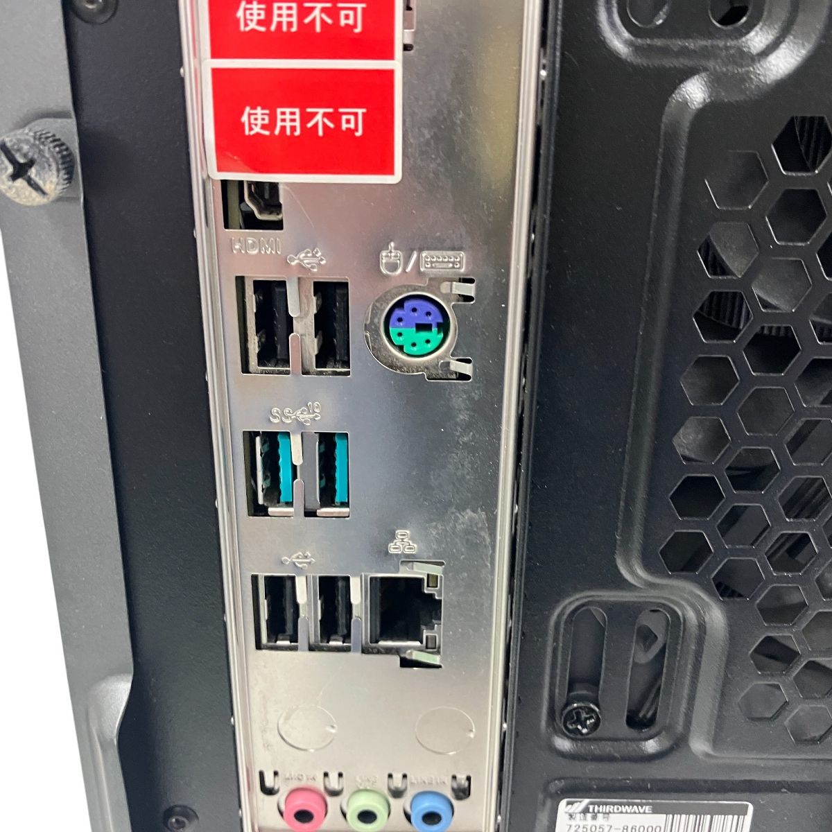 特価激レアCFO-79Bスケルトンバンダイ製カプセルステーション