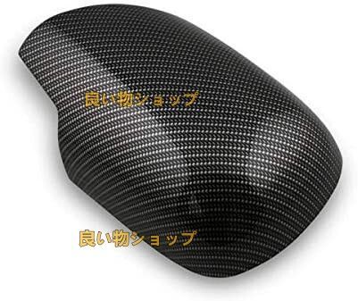 ドアミラーカバー