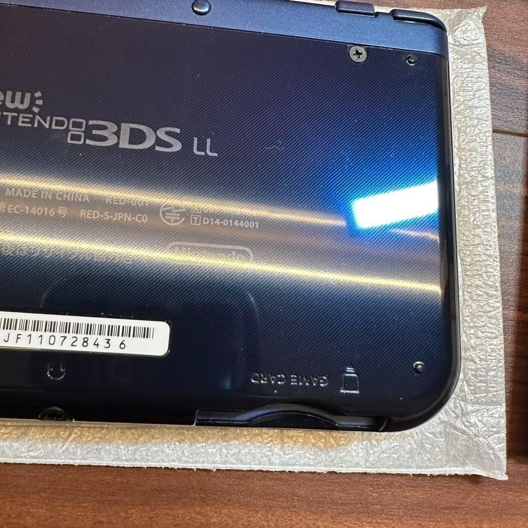 メタリックブルー 2887