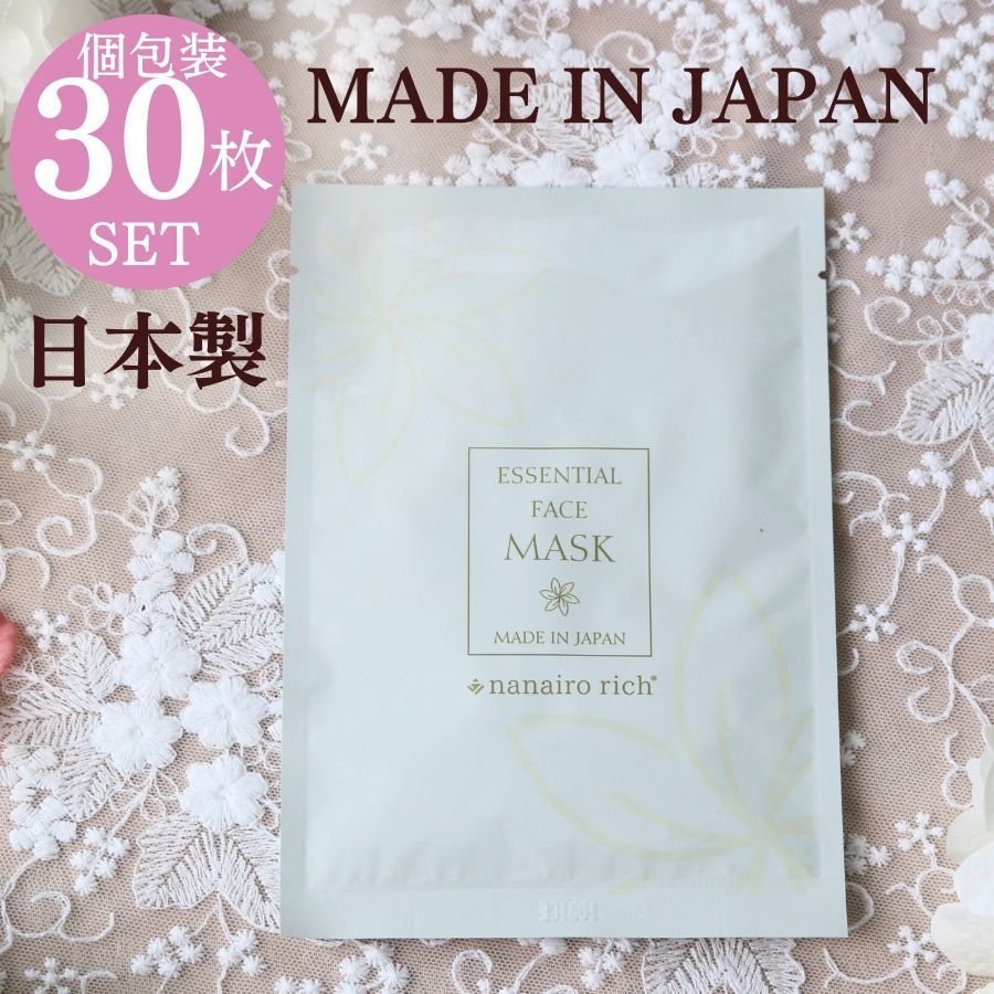 パック・フェイスマスク nananana シートマスク 日本製 大容量 個包装 パック エッセンスマスク