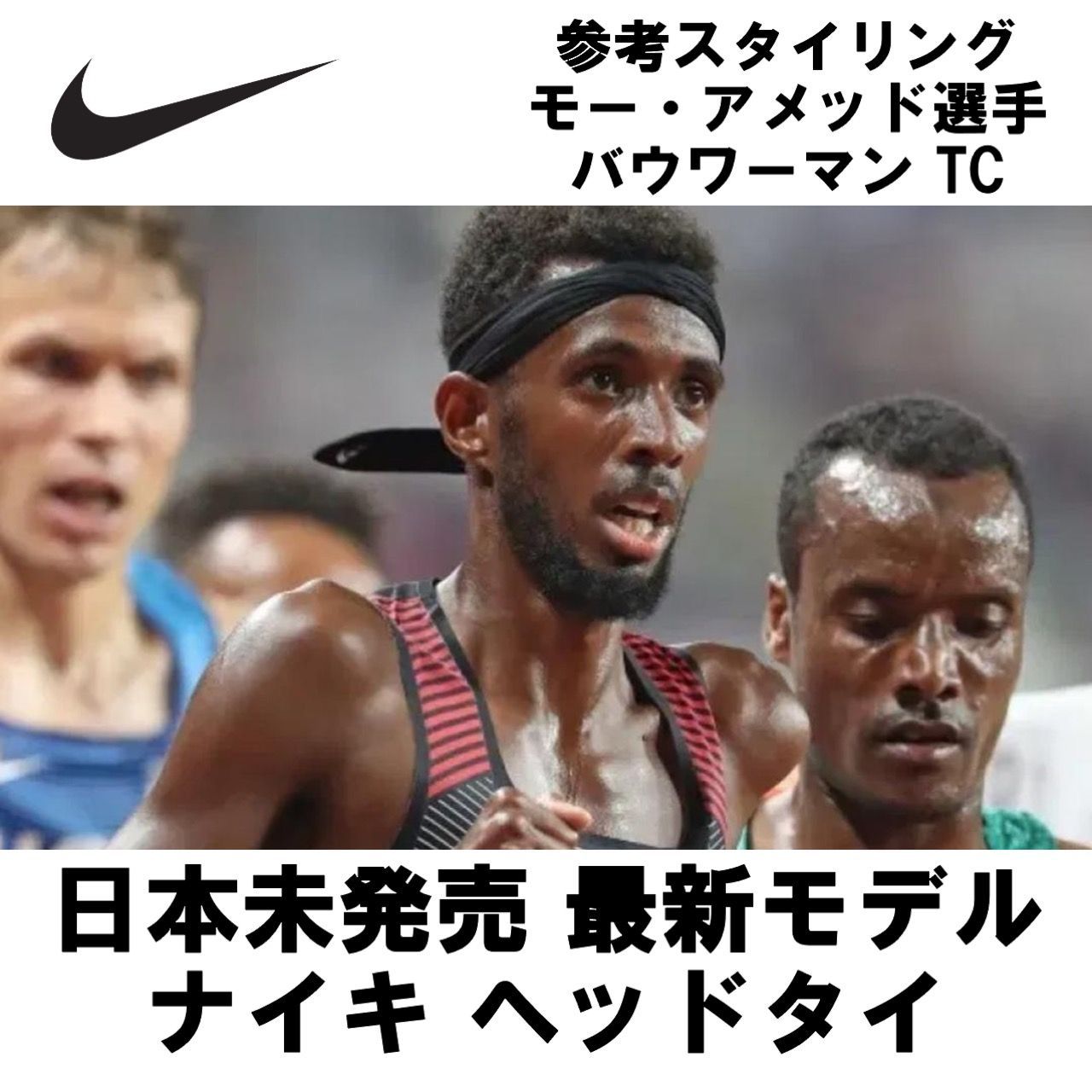 ナイキ　フラワープリント　フローラル　花柄　ウインドランナー　Ｓ　名作　大迫傑 NIKE メンズ Lサイズ ウィンドランナー 希少 大迫傑 - メルカリ