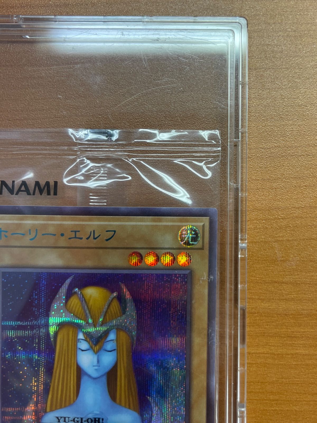 ホーリー・エルフ　SBPR-JP007 ホーリーエルフ(SBPR-JP007) | シークレット | ドラゴンスター