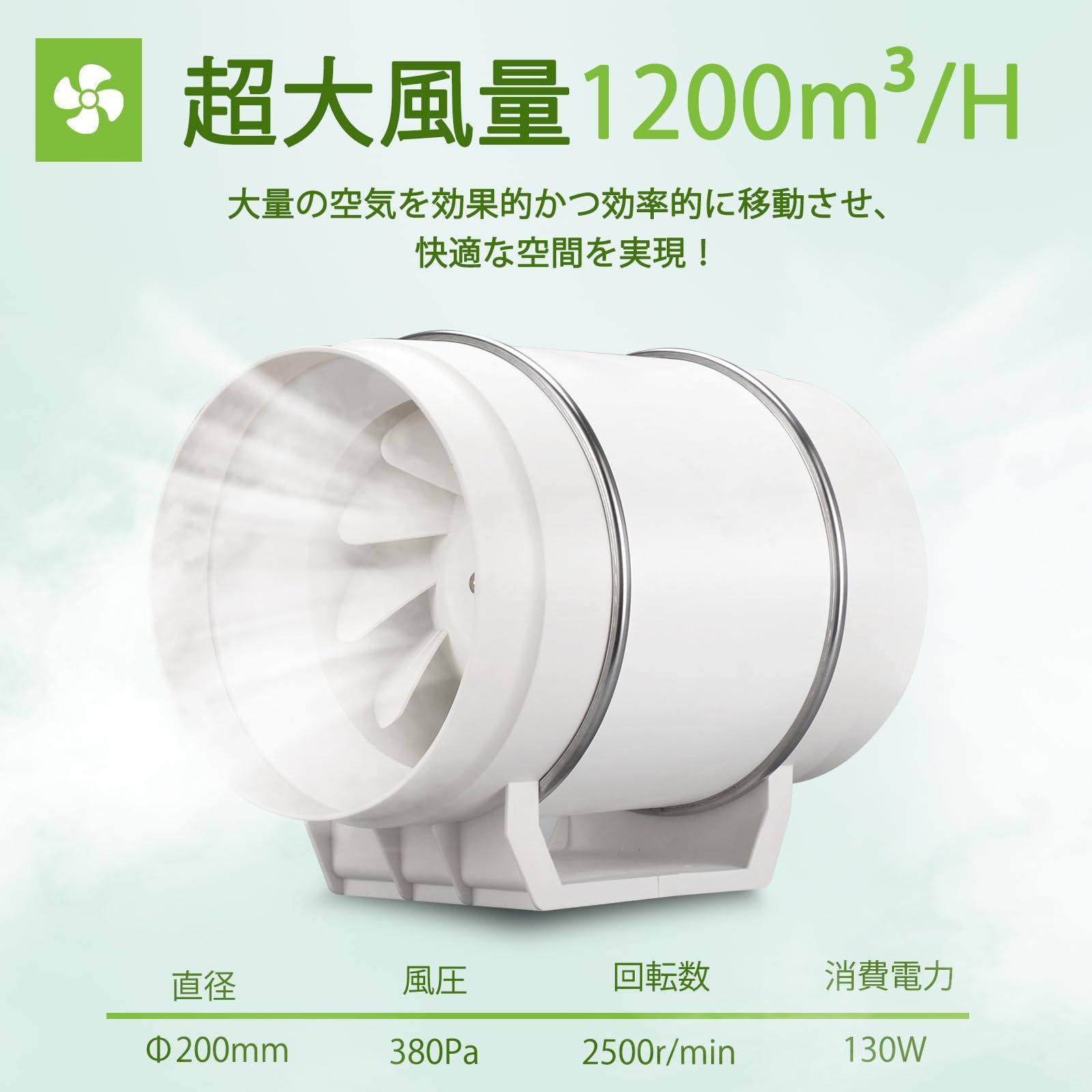 大風量 強力