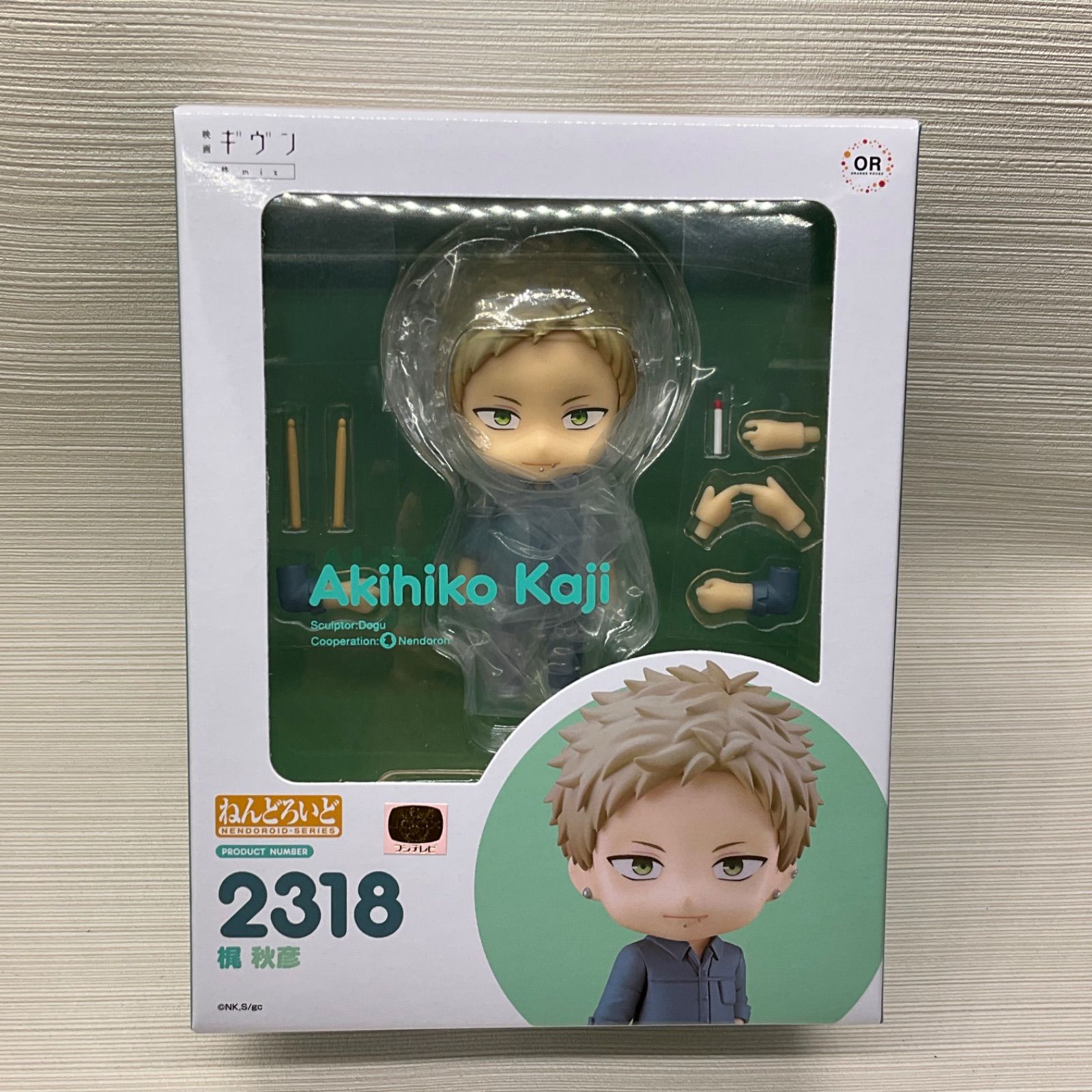 未開封品 ねんどろいど 中山 春樹 梶 秋彦セット 映画 ギヴン 柊 未開封品 ねんどろいど 中山 春樹 梶 秋彦セット 映画 ギヴン 柊