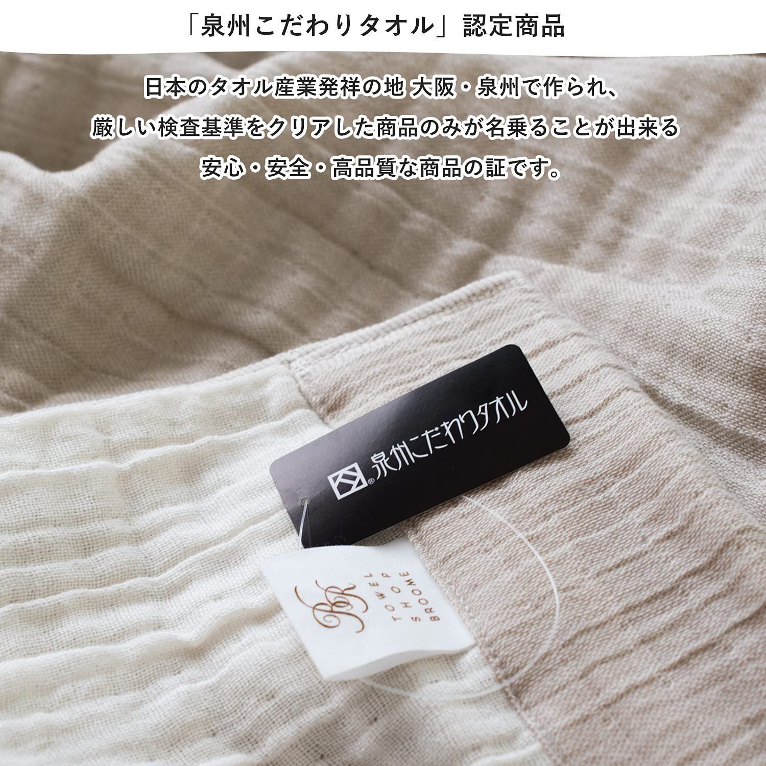 SASARA ササラ
