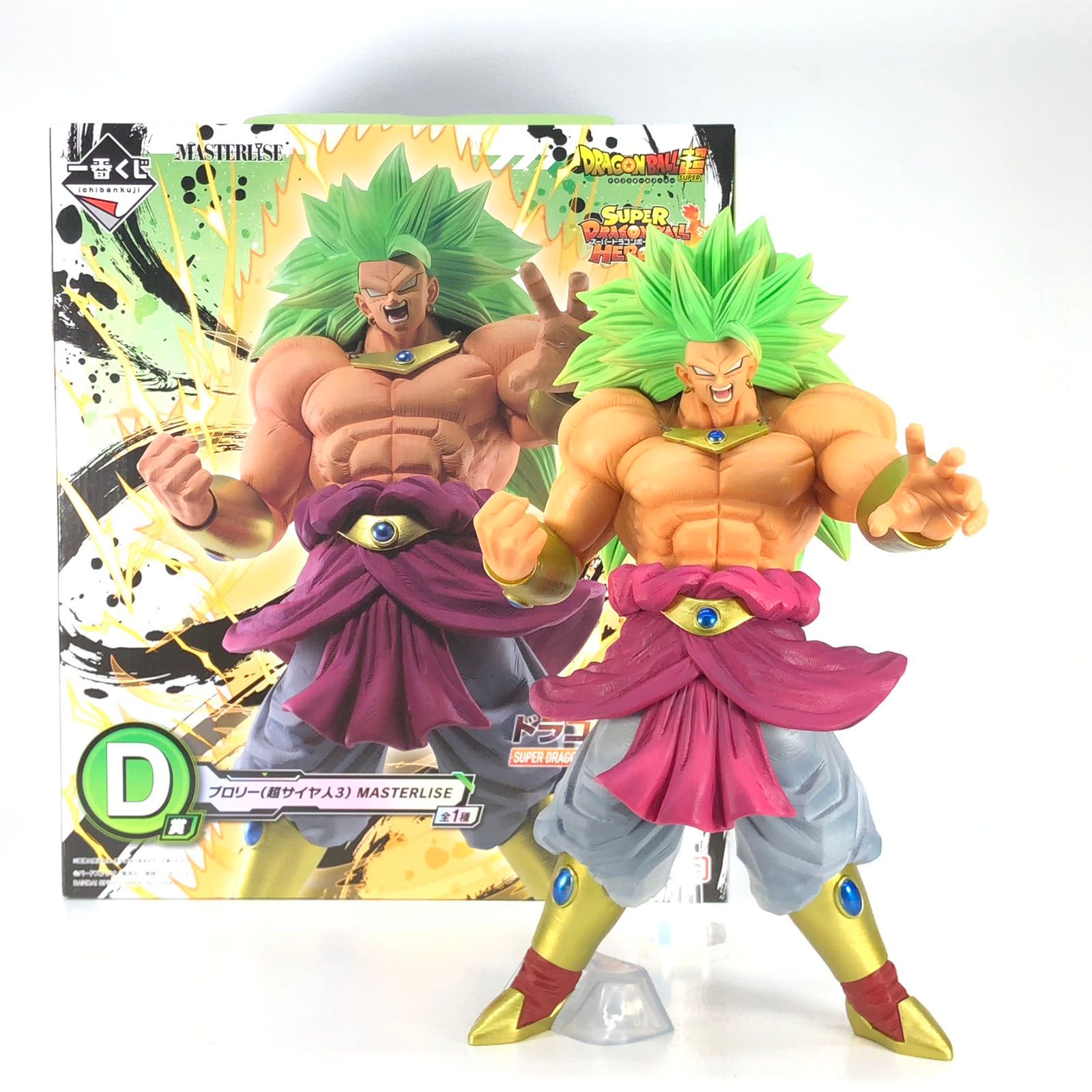 中古】フィギュア ブロリー(超サイヤ人3) 「一番くじ ドラゴンボール