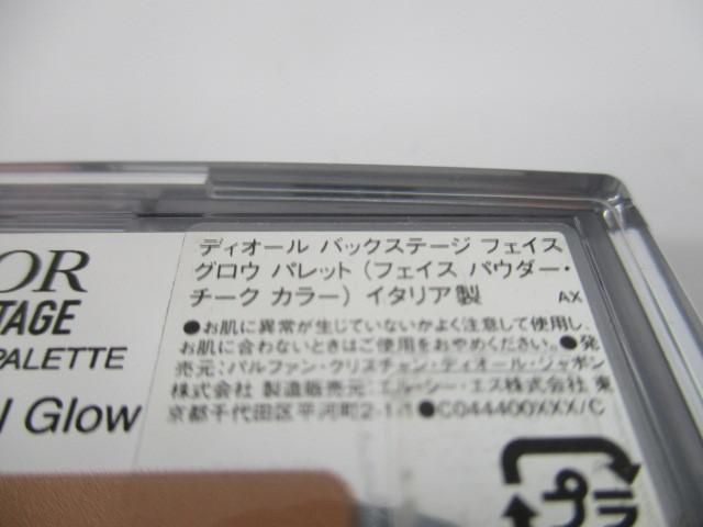 パレット