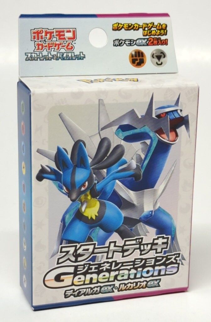 Pokemon SVM スタートデッキGenerationsディアルガex・ルカリオ