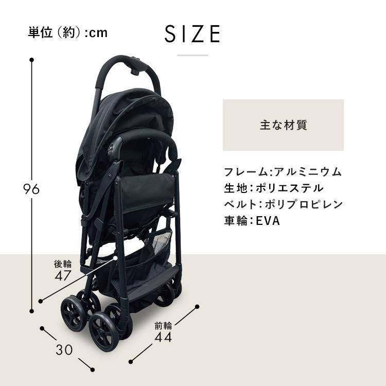 公式】ベビーカー ab型 a型 b型 赤ちゃん 生後1カ月～ AB型 ベビーカー 