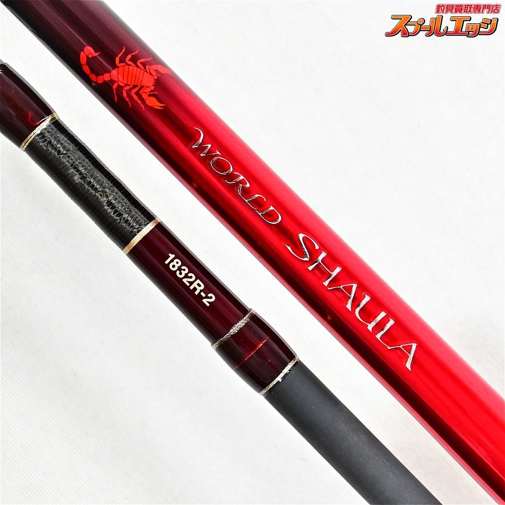 【シマノ】 20ワールドシャウラ 1832R-2 SHIMANO WORLD SHAULA