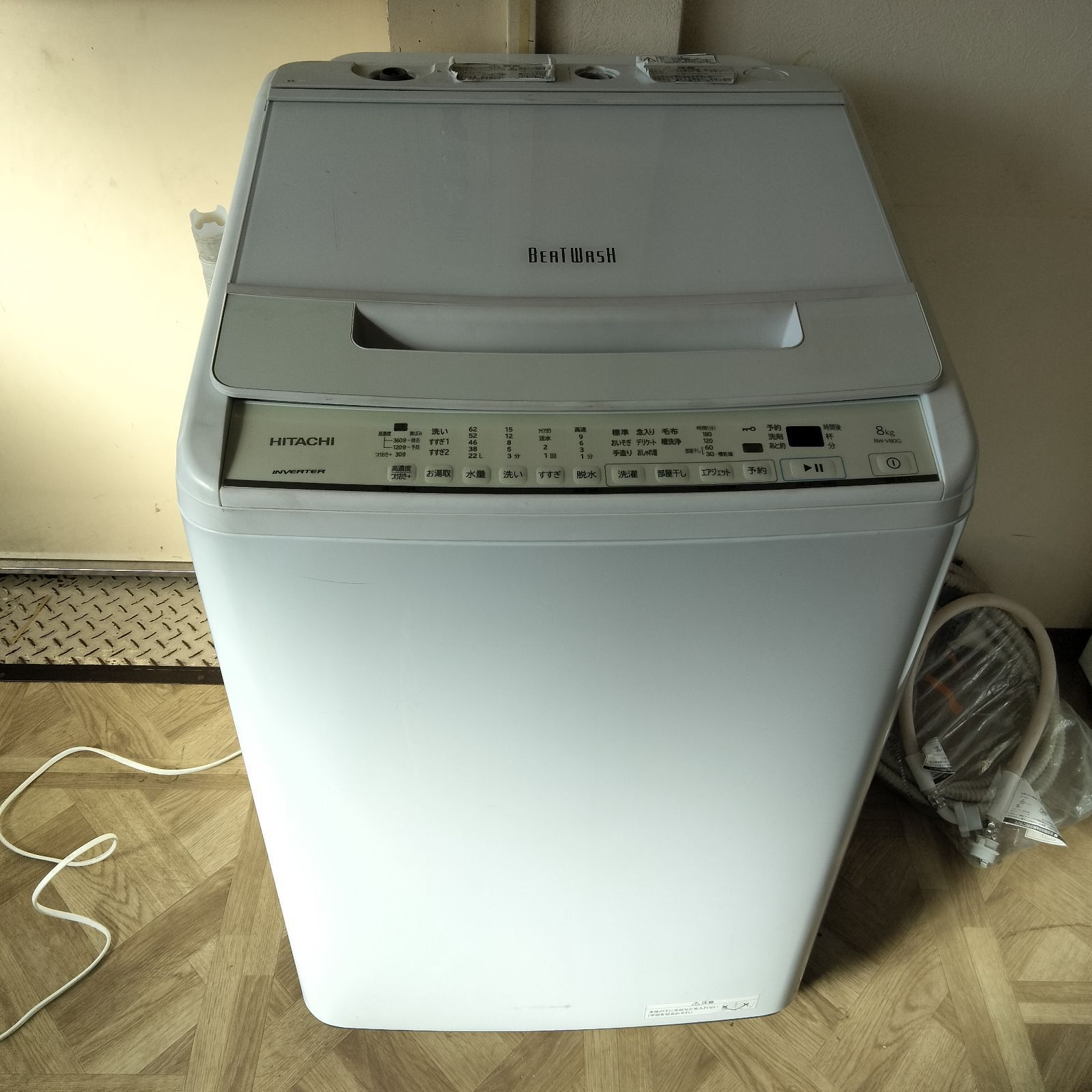 N-6369 日立 全自動電気洗濯機 21年製 8 kg BW-V 80 G