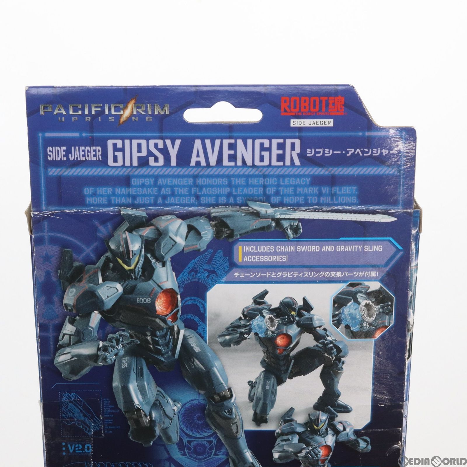 ROBOT魂(SIDE JAEGER) ジプシー・アベンジャー パシフィック