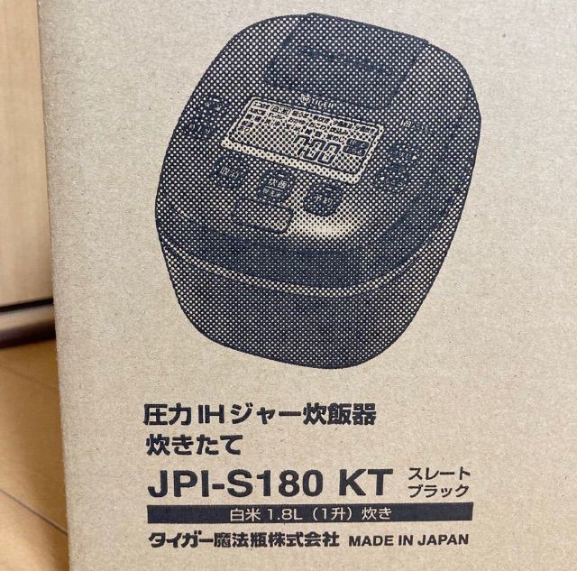 新品☆保証☆TIGER タイガー JPI-S180 KT 圧力IHジャー炊飯器 炊きたて
