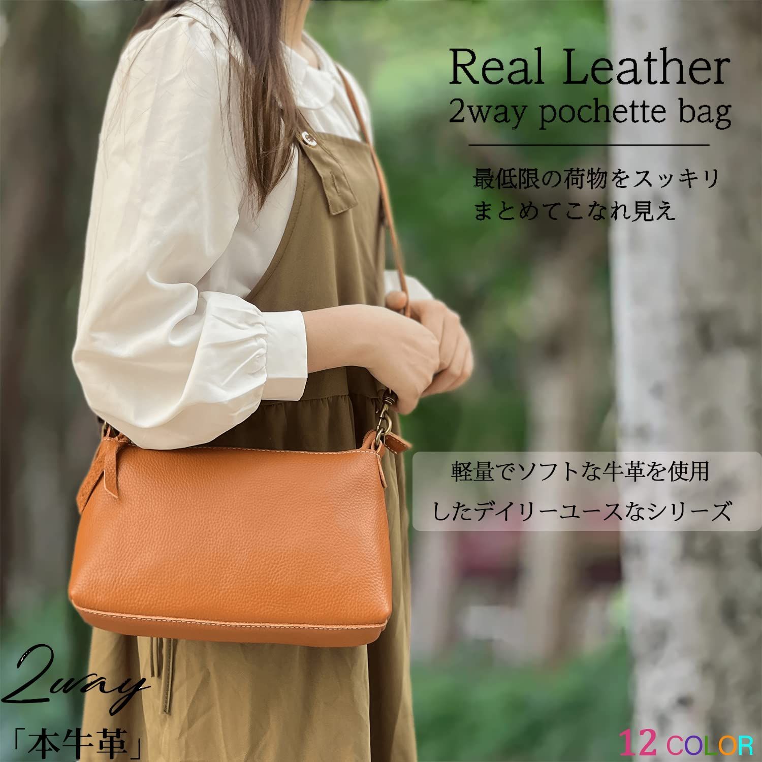 本革 ショルダーバッグ レディース 肩掛け 斜めがけ 小さめ 軽い 軽量 