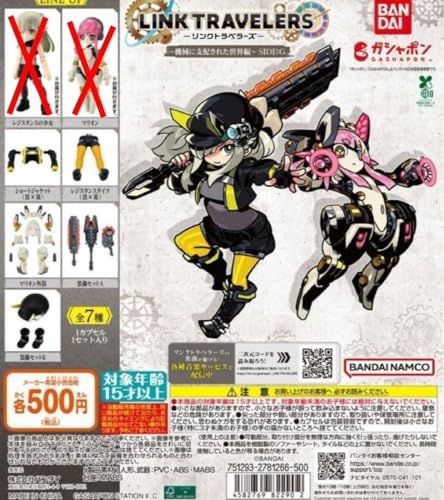 本物保証，新作 バンダイ LINK TRAVELERS リンクトラベラーズ ?機械に