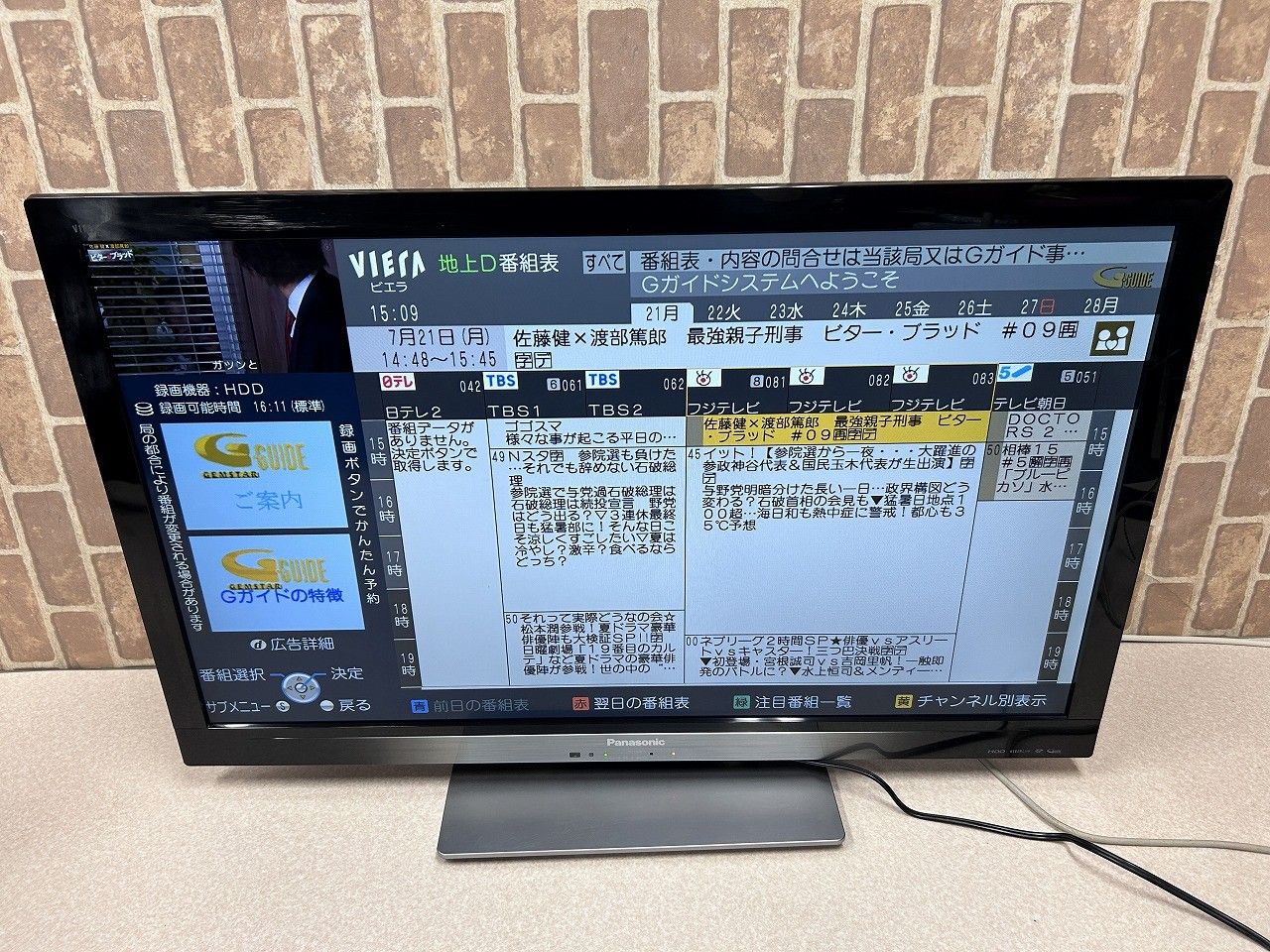☆状態良好☆ Panasonic パナソニック TH-L37R3 37V型 液晶テレビ