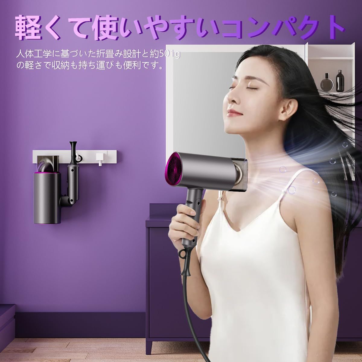 温冷風切替