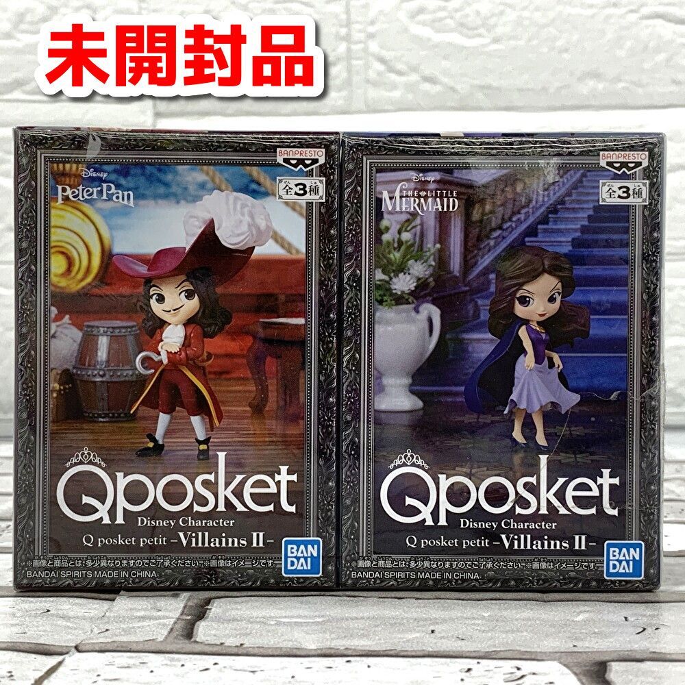【リトルマーメイド】キャッスルコレクション　フィギュア　箱あり　未使用　希少 未開封品 BANPRESTO Qposket petit ディズニー フィギュア 2体