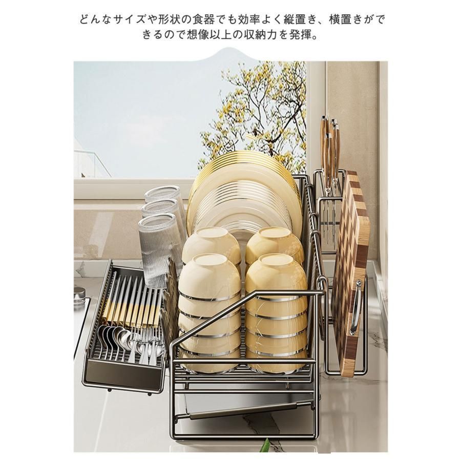 大容量水切りラック