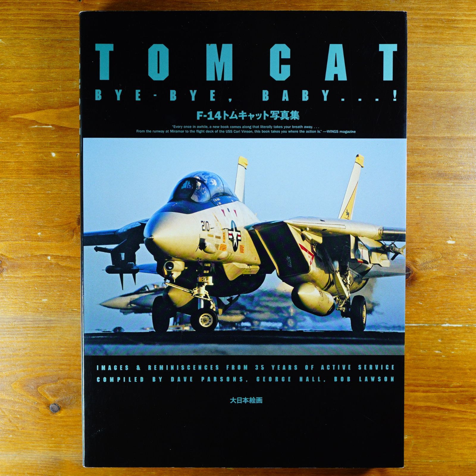 F-14トムキャット写真集   d4000