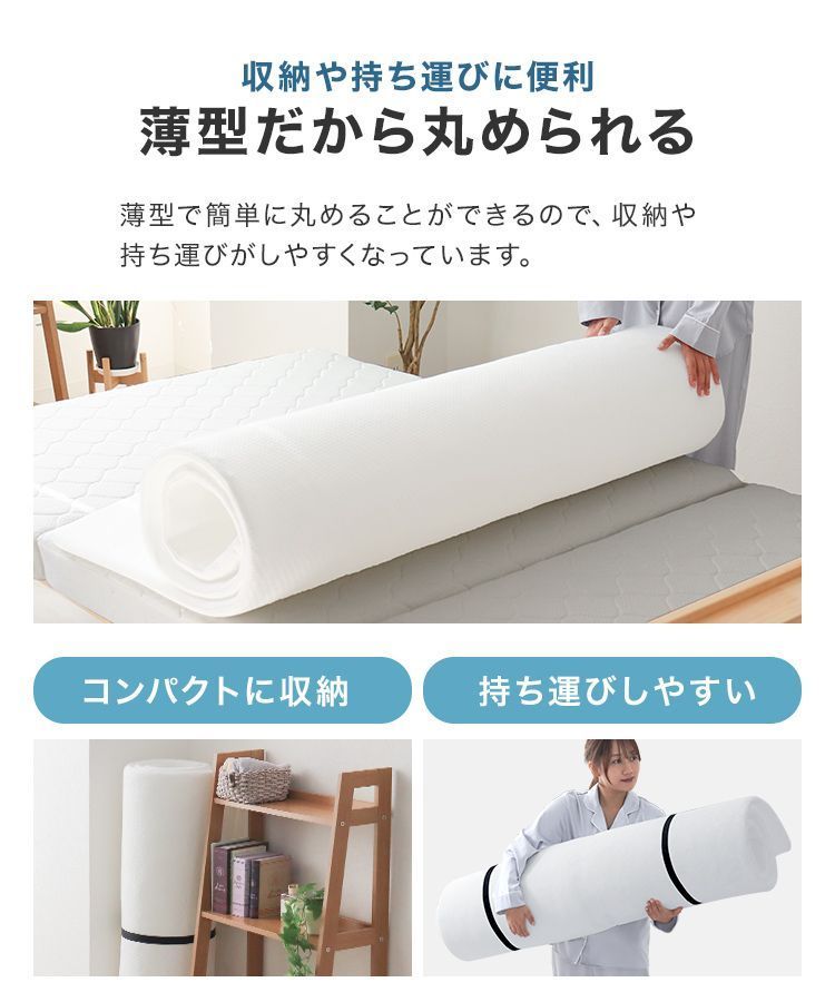 通気性