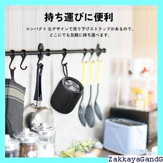 ブルートゥース スピーカー