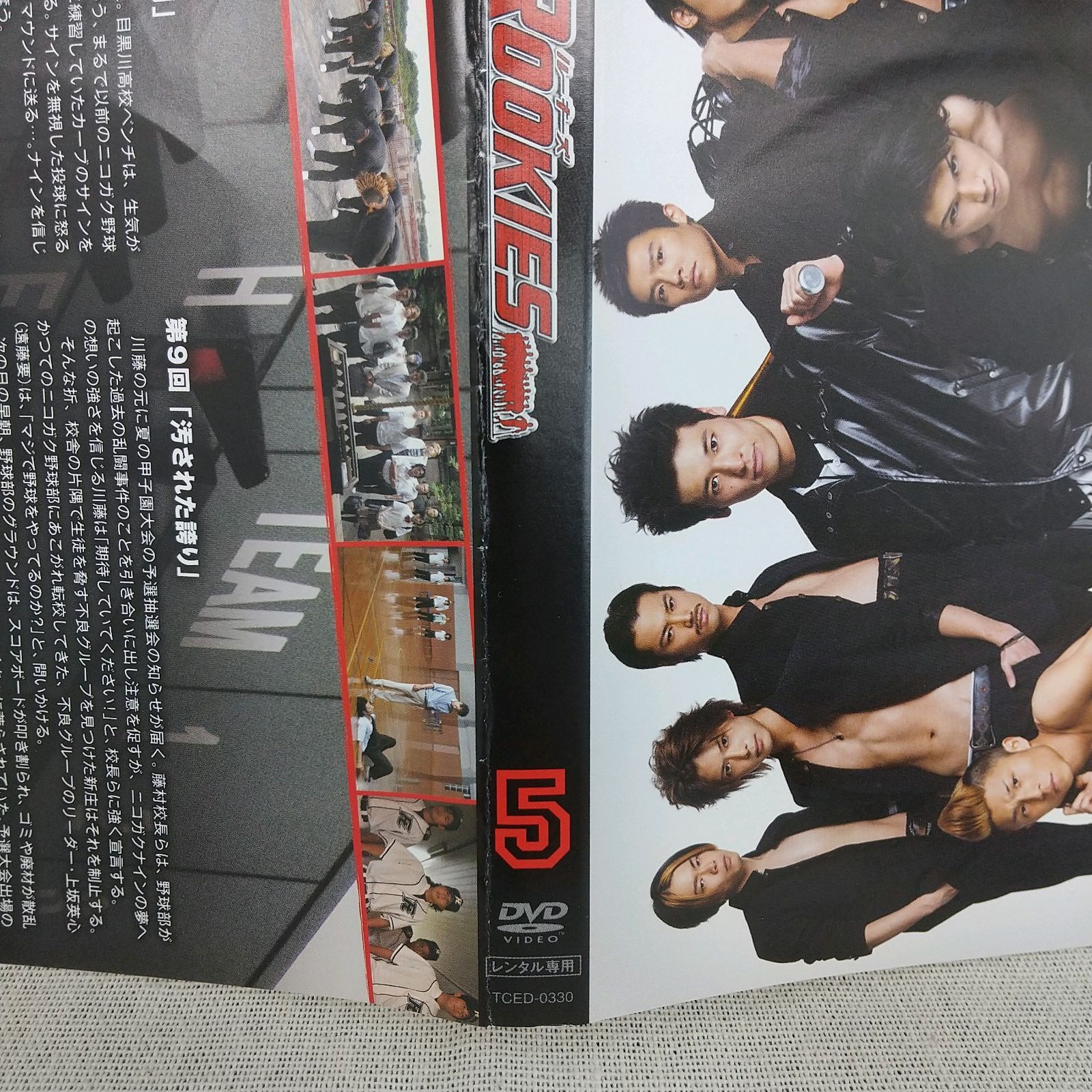 ROOKIES　DVDセット ROOKIES(ルーキーズ) DVD BOX - メルカリ