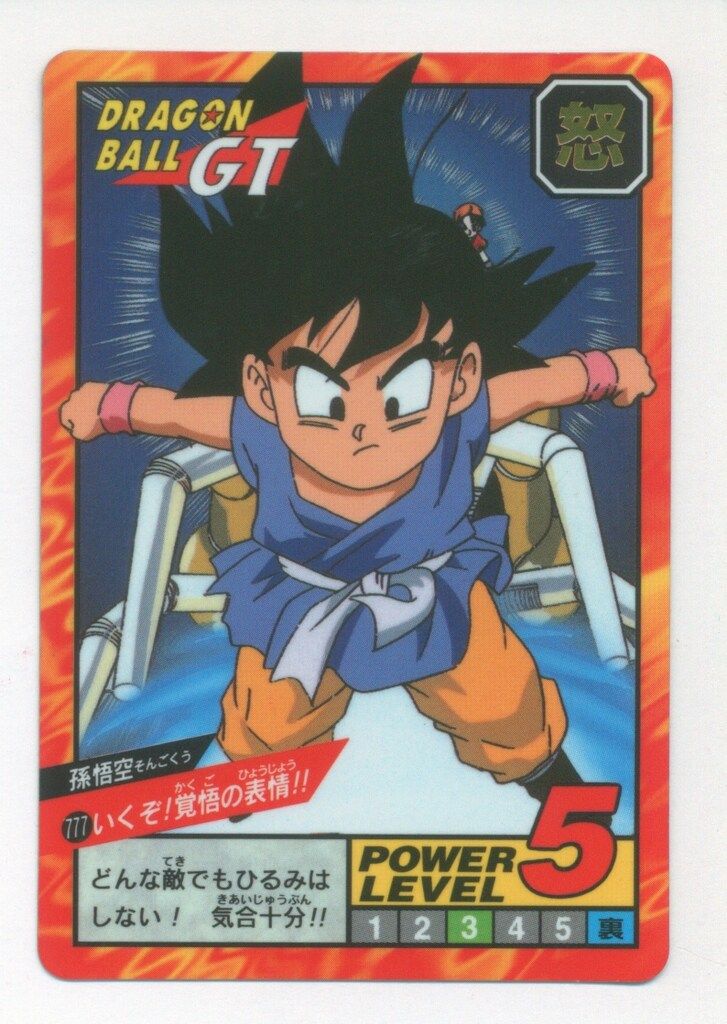 ドラゴンボールカード　TCG 金エナジーマーカー　原作21巻 ドラゴンボールカード TCG 金エナジーマーカー 原作21巻