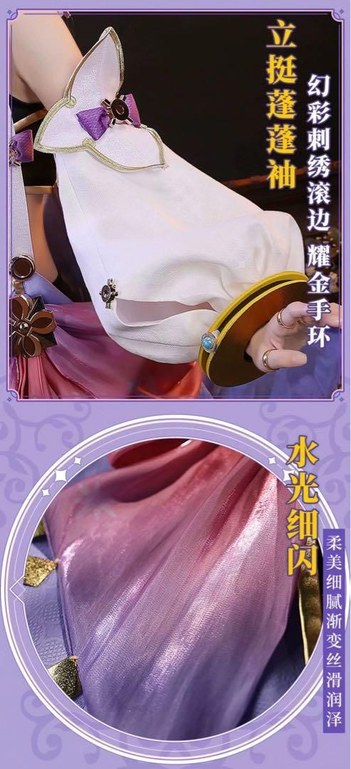 原神 ドリー