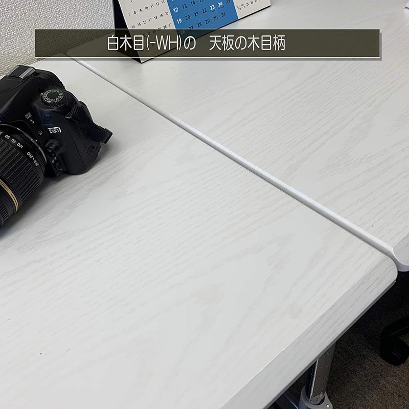 白木目 上下昇降