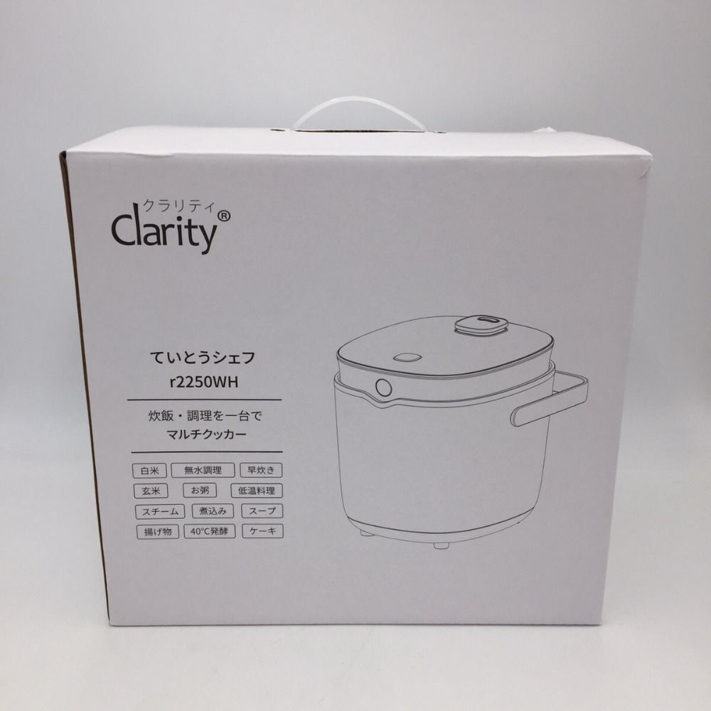 未使用 clarity クラリティ 炊飯調理器 ていとうシェフ r2250WH - メルカリ