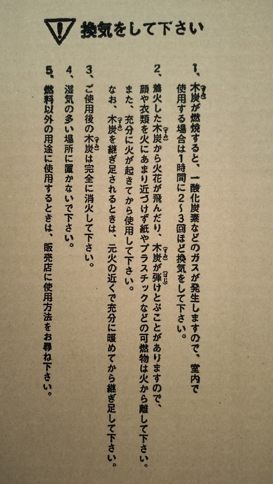 紀州備長炭 15㎏