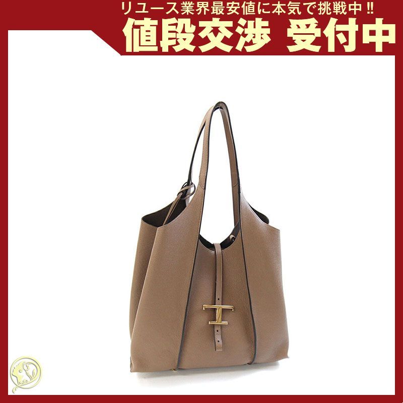 トッズ トートバッグ Tタイムレス ショッピングバッグ