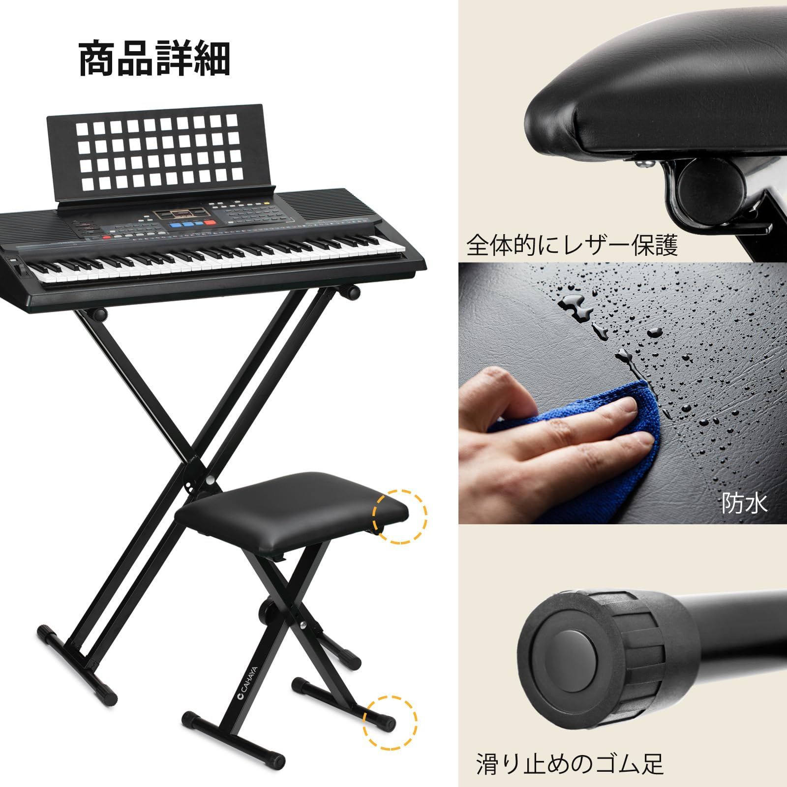 販売 クッション保護シート キーボード 楽器