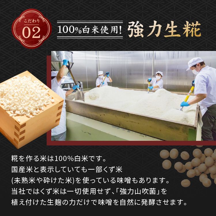 約10ヶ月自然熟成