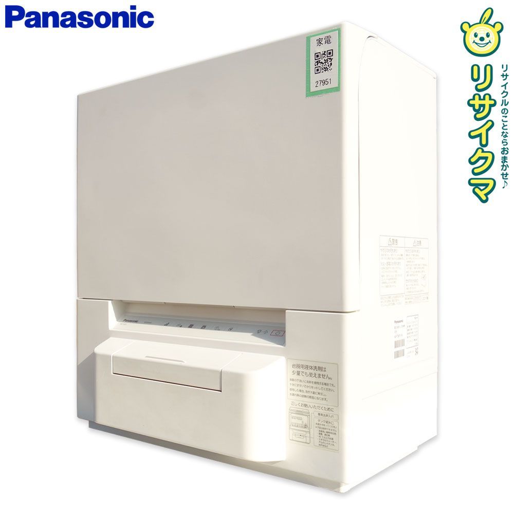 M▽パナソニック 食器洗い乾燥機 食洗機 2021年 タンク式 4人分 ストリーム除菌洗浄 エコナビ搭載 ホワイト NP-TSP1 27951